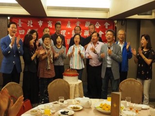 商圈聯合會第四屆第四次理.監事聯席會議_181030_0013