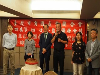 商圈聯合會第四屆第四次理.監事聯席會議_181030_0015