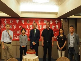 商圈聯合會第四屆第四次理.監事聯席會議_181030_0017