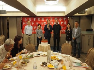 商圈聯合會第四屆第四次理.監事聯席會議_181030_0020