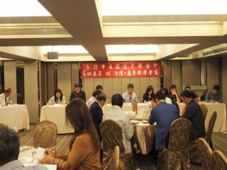 商圈聯合會第四屆第四次理.監事聯席會議_181030_0041