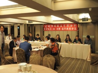 商圈聯合會第四屆第四次理.監事聯席會議_181030_0044