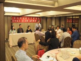 商圈聯合會第四屆第四次理.監事聯席會議_181030_0046