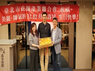 商圈產業聯合會第五次理監事聯席會暨晚宴_181227_0001