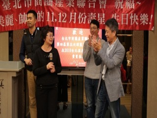 商圈產業聯合會第五次理監事聯席會暨晚宴_181227_0002