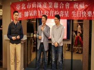 商圈產業聯合會第五次理監事聯席會暨晚宴_181227_0004
