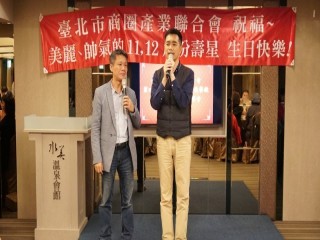 商圈產業聯合會第五次理監事聯席會暨晚宴_181227_0005