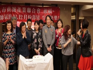 商圈產業聯合會第五次理監事聯席會暨晚宴_181227_0034