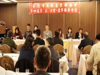 商圈產業聯合會第五次理監事聯席會暨晚宴_181227_0045