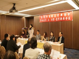 商圈產業聯合會第五次理監事聯席會暨晚宴_181227_0053