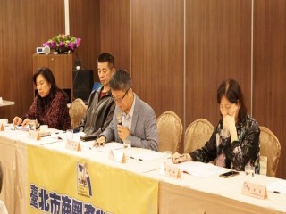 商圈產業聯合會第五次理監事聯席會暨晚宴_181227_0071