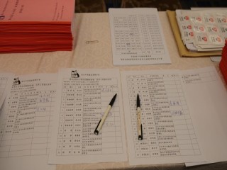 商圈產業聯合會第五次理監事聯席會暨晚宴_181227_0105