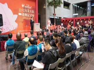 108年臺北市政府年貨大街啟動記者會活動_190109_0024