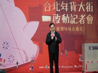 108年臺北市政府年貨大街啟動記者會活動_190109_0025