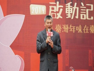 108年臺北市政府年貨大街啟動記者會活動_190109_0032