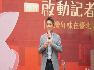 108年臺北市政府年貨大街啟動記者會活動_190109_0033