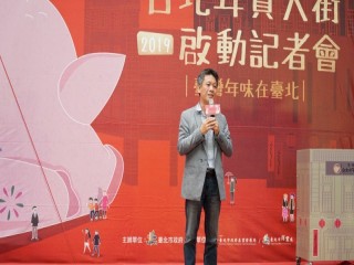 108年臺北市政府年貨大街啟動記者會活動_190109_0034