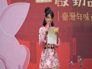 108年臺北市政府年貨大街啟動記者會活動_190109_0040