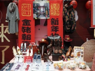 108年臺北市政府年貨大街啟動記者會活動_190109_0041