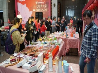 108年臺北市政府年貨大街啟動記者會活動_190109_0046