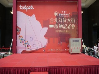 108年臺北市政府年貨大街啟動記者會活動_190109_0048