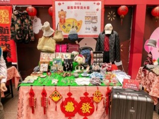 108年臺北市政府年貨大街啟動記者會活動_190109_0057