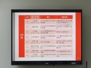 (文化局.關傳局.商業處)商圈論壇_190222_0008
