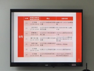(文化局.關傳局.商業處)商圈論壇_190222_0009