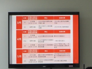 (文化局.關傳局.商業處)商圈論壇_190222_0012