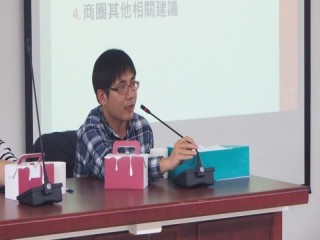 (文化局.關傳局.商業處)商圈論壇_190222_0019