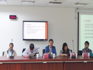 (文化局.關傳局.商業處)商圈論壇_190222_0025