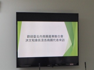 (文化局.關傳局.商業處)商圈論壇_190222_0078