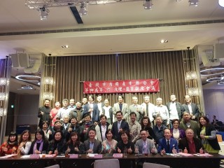2019年2月25日第四屆第六次理監事聯席會議暨晚宴活動相本