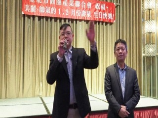 第四屆第六次理監事聯席會議暨晚宴_190226_0004
