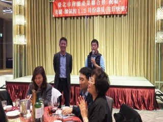 第四屆第六次理監事聯席會議暨晚宴_190226_0010