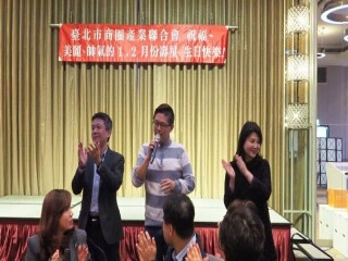 第四屆第六次理監事聯席會議暨晚宴_190226_0013