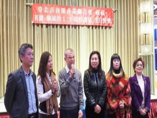 第四屆第六次理監事聯席會議暨晚宴_190226_0022
