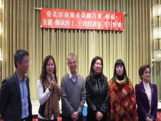 第四屆第六次理監事聯席會議暨晚宴_190226_0023