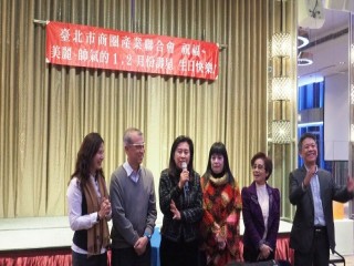 第四屆第六次理監事聯席會議暨晚宴_190226_0024