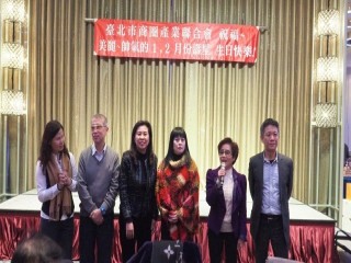 第四屆第六次理監事聯席會議暨晚宴_190226_0025