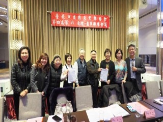 第四屆第六次理監事聯席會議暨晚宴_190226_0027