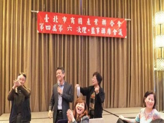 第四屆第六次理監事聯席會議暨晚宴_190226_0028