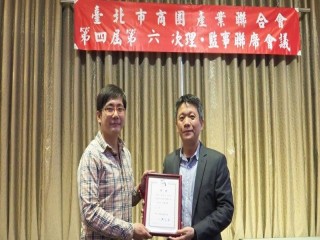 第四屆第六次理監事聯席會議暨晚宴_190226_0044