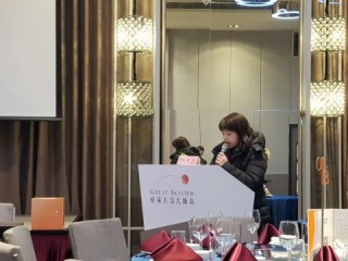 第四屆第六次理監事聯席會議暨晚宴_190226_0066