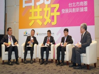 2019臺北市商圈發展與創新論壇_190426_0054