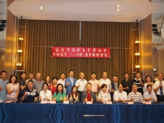 2019年6月25日臺北市商圈產業聯合會召開第四屆第八次理監事聯席會議暨晚宴相本