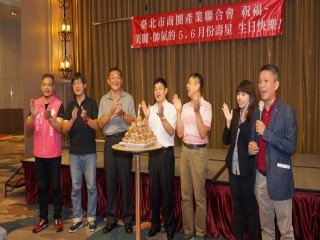 第四屆第八次理監事聯席會議暨晚宴_190626_0032