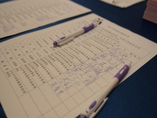 第四屆第八次理監事聯席會議暨晚宴_190626_0056