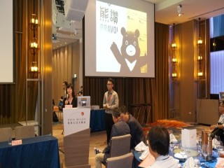 第四屆第八次理監事聯席會議暨晚宴_190626_0063