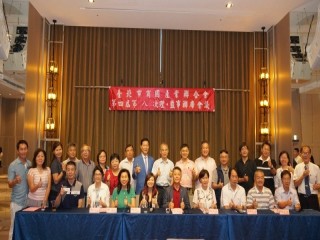 第四屆第八次理監事聯席會議暨晚宴_190626_0082